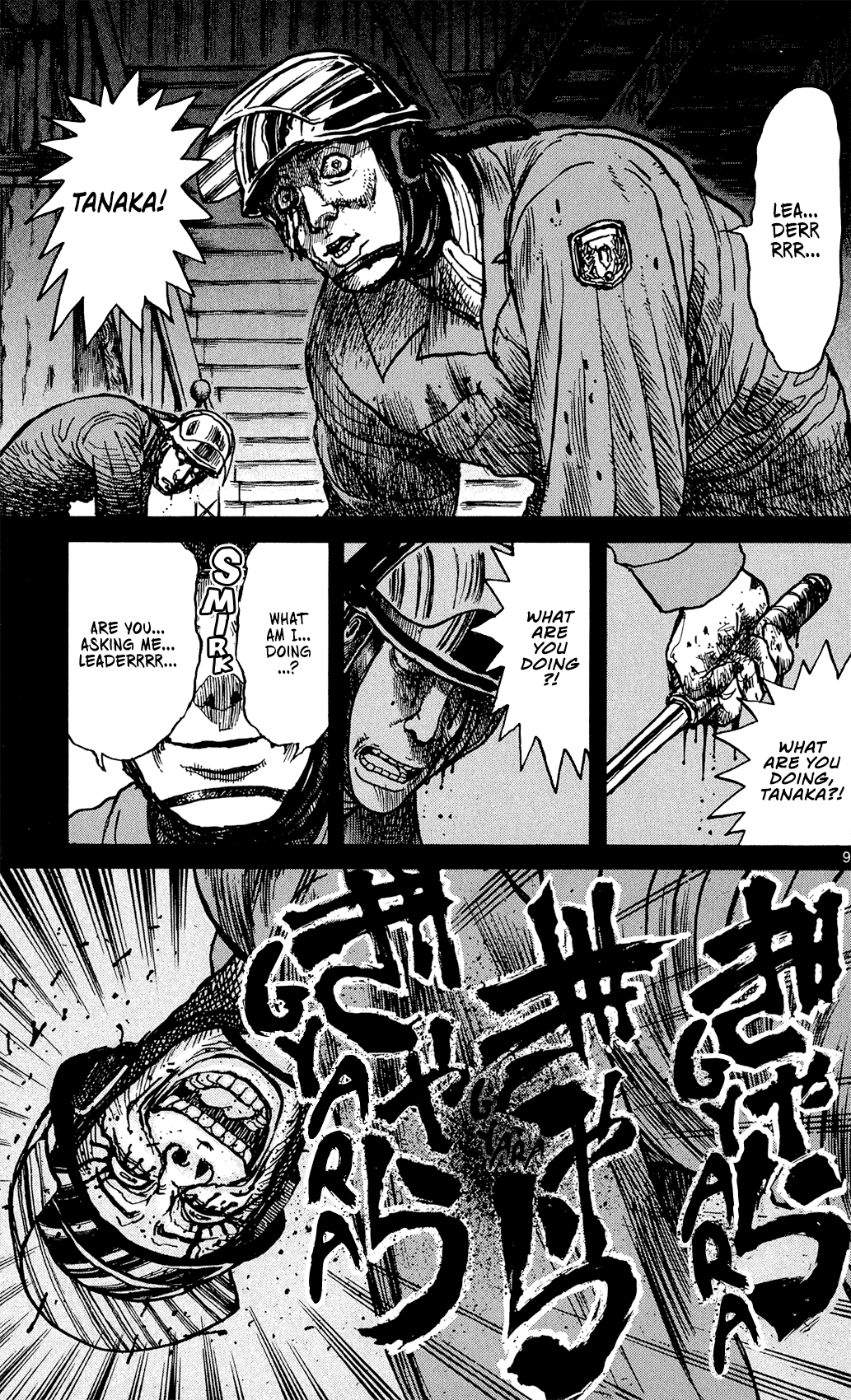 Souboutei Kowasu Beshi Chapter 9 10